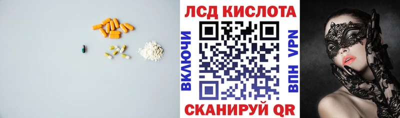 Лсд 25 экстази ecstasy  сколько стоит  Большой Камень 
