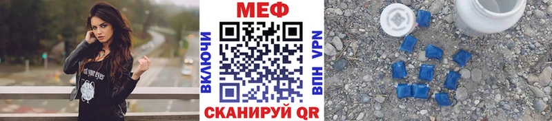 МЕФ 4 MMC Большой Камень
