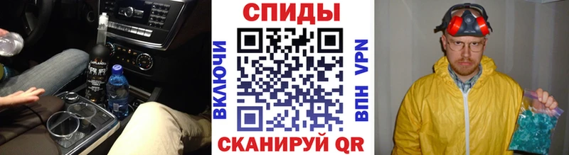 блэк спрут зеркало Большой Камень МЕТАМФЕТАМИН витя закладки