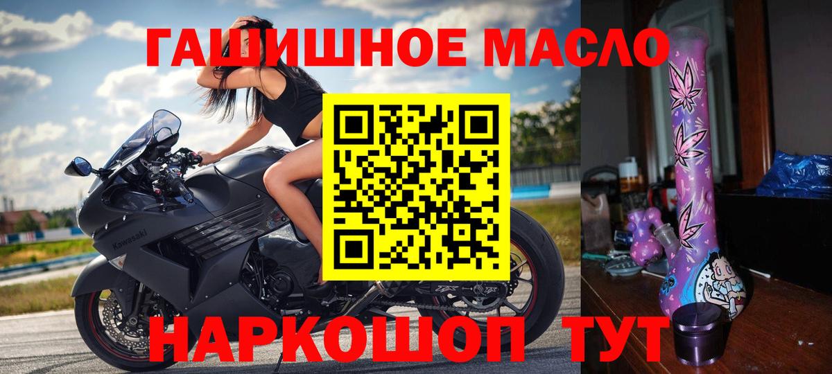 где купить наркоту  ТГК вейп с тгк  ТГК концентрат  Вход с VPN  Большой Камень 