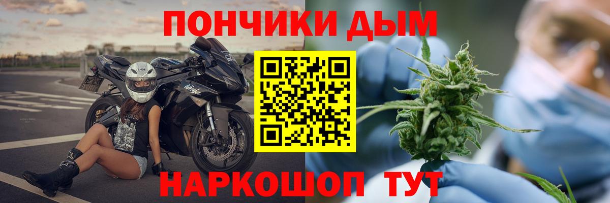 Большой Камень  Канабис Ganja  Марихуана Ganja  Вход с VPN  Каннабис планчик 